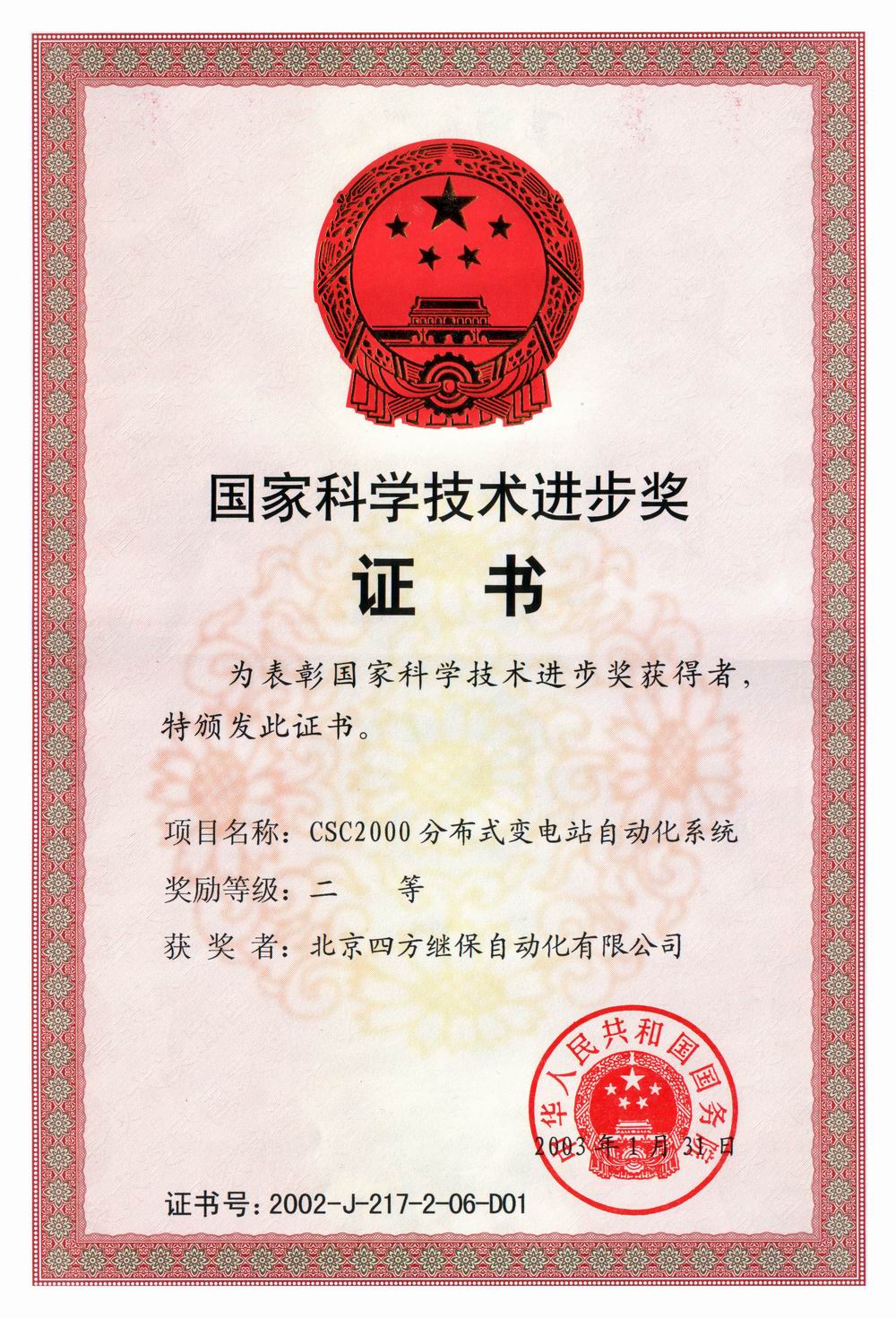 Ggpoker官网-不凡成就非凡,相信品牌的力量