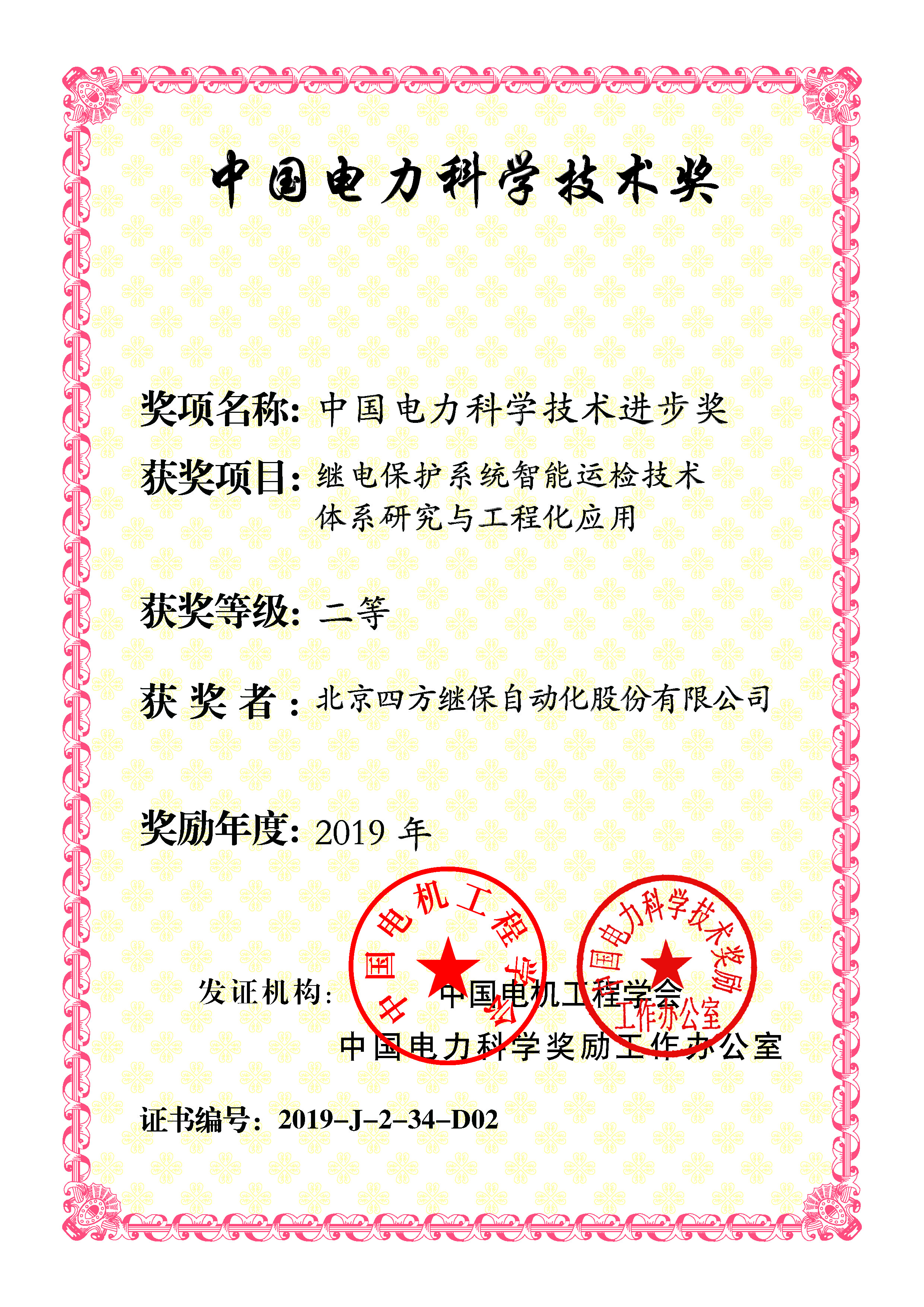 Ggpoker官网-不凡成就非凡,相信品牌的力量