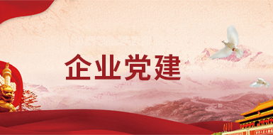 乐天堂fun88·(中国区)官方网站