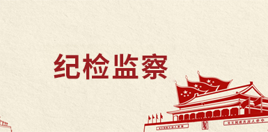 乐天堂fun88·(中国区)官方网站
