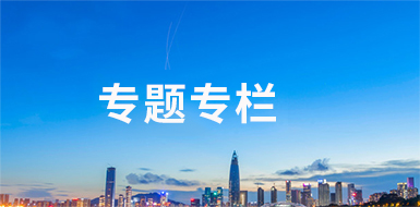 乐天堂fun88·(中国区)官方网站