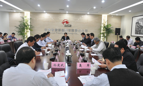 省乐天堂fun88集团召开党建事情聚会