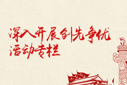 乐天堂fun88·(中国区)官方网站