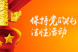 乐天堂fun88·(中国区)官方网站