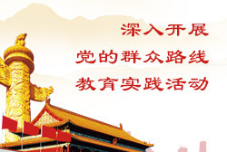乐天堂fun88·(中国区)官方网站