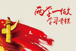 乐天堂fun88·(中国区)官方网站
