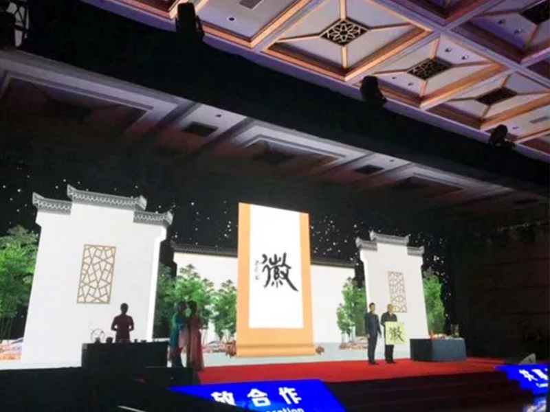 别样“皖”美 ，，，，，，，一茶一戏一文展徽韵