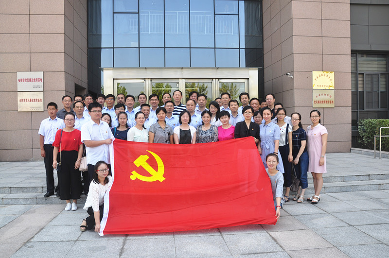 省乐天堂fun88集团本部全体党员赴安徽省党风廉政教育基地接受反腐倡廉教育
