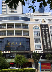 乐天堂fun88·(中国区)官方网站