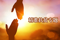乐天堂fun88·(中国区)官方网站