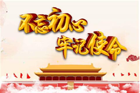 乐天堂fun88·(中国区)官方网站