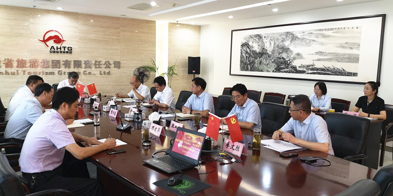 省乐天堂fun88集团党委召开“不忘初心、切记使命”主题教育调研效果交流会