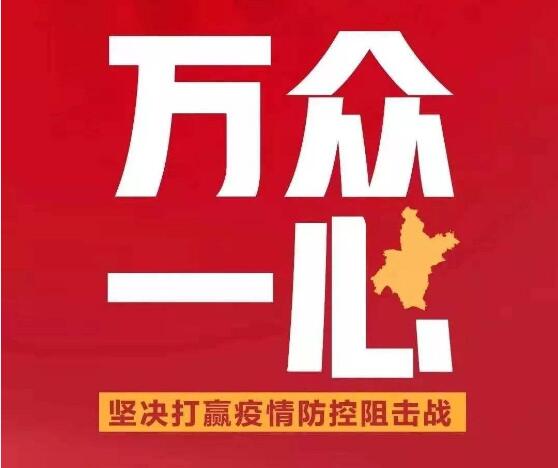 乐天堂fun88·(中国区)官方网站