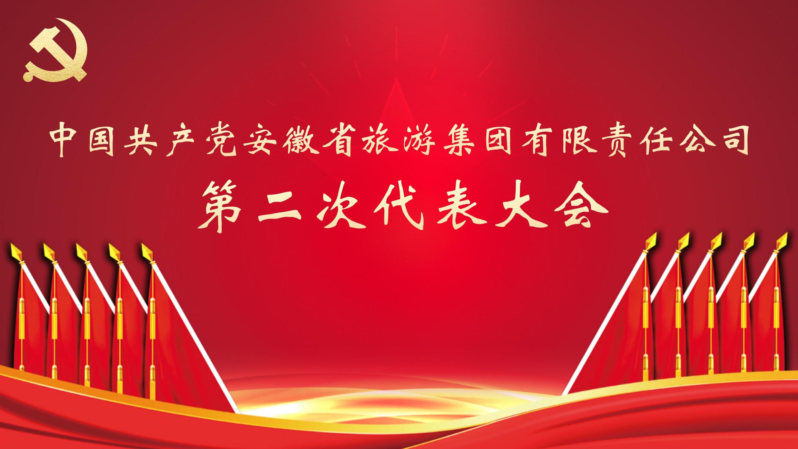 乐天堂fun88·(中国区)官方网站