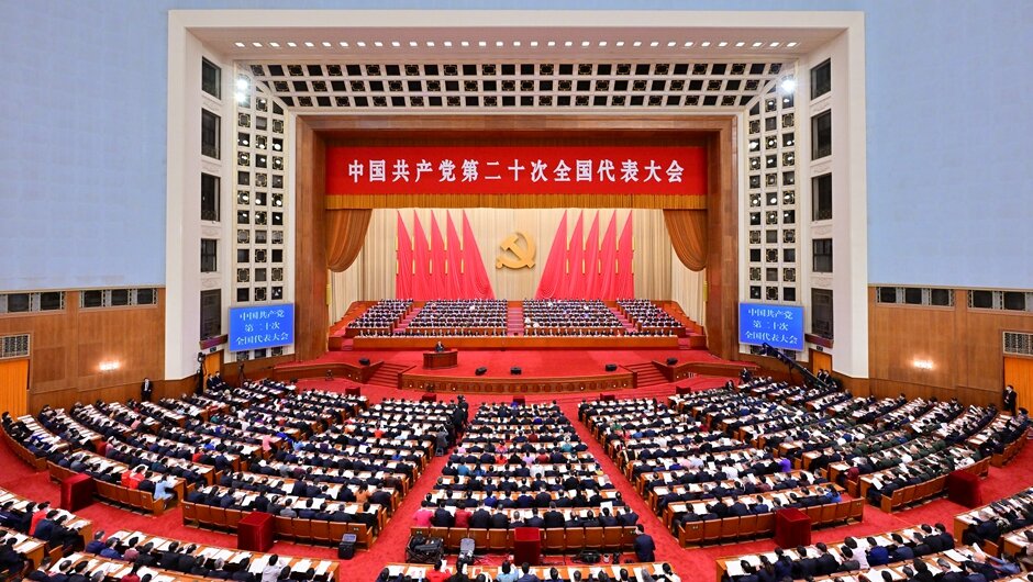 省乐天堂fun88集团集中收看中国共产党第二十次天下代表大会开幕会