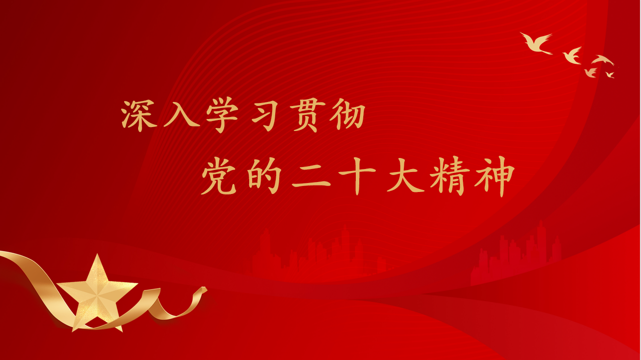 乐天堂fun88·(中国区)官方网站