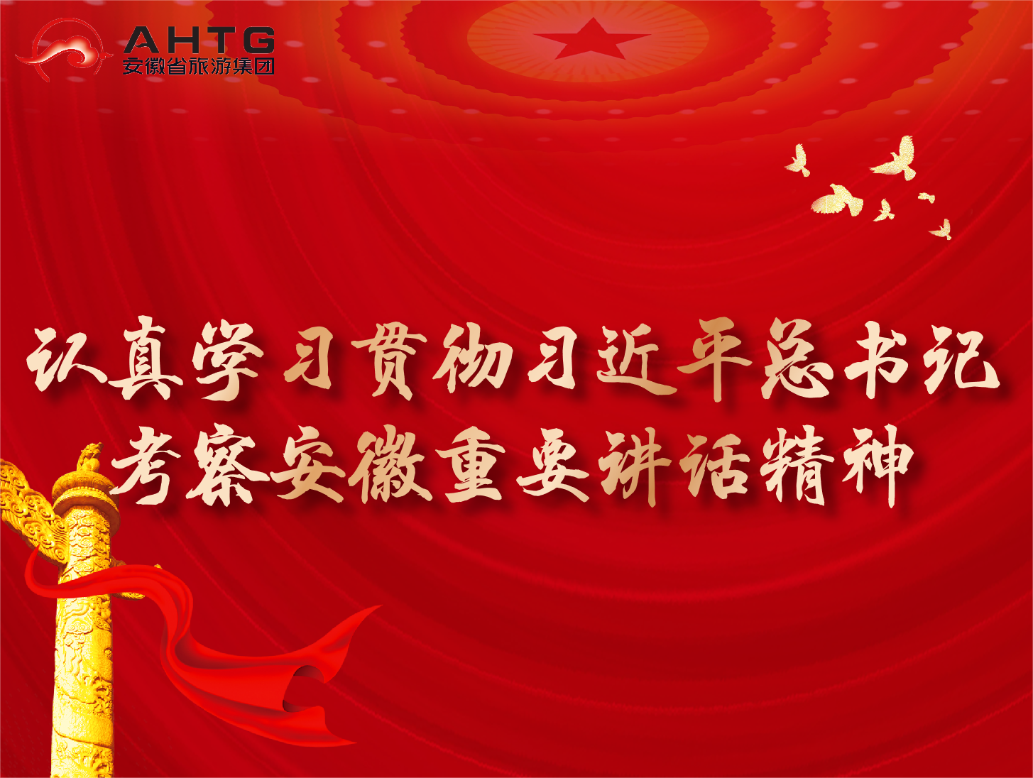 乐天堂fun88·(中国区)官方网站