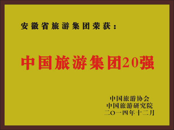 乐天堂fun88·(中国区)官方网站