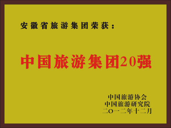 乐天堂fun88·(中国区)官方网站