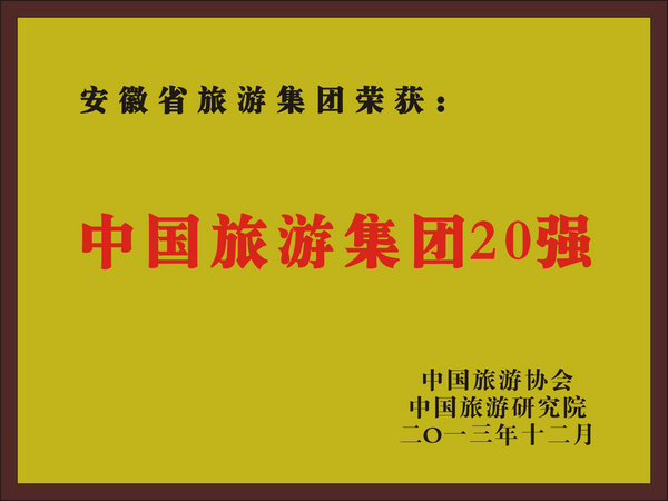 乐天堂fun88·(中国区)官方网站