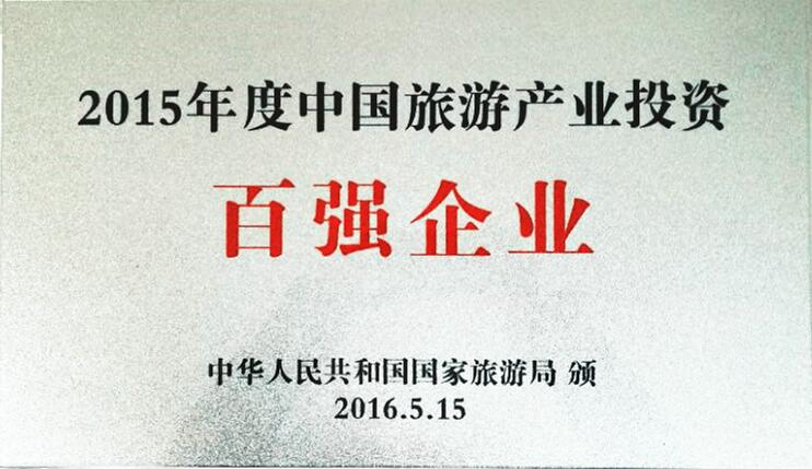 乐天堂fun88·(中国区)官方网站