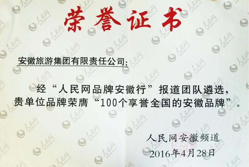 乐天堂fun88·(中国区)官方网站