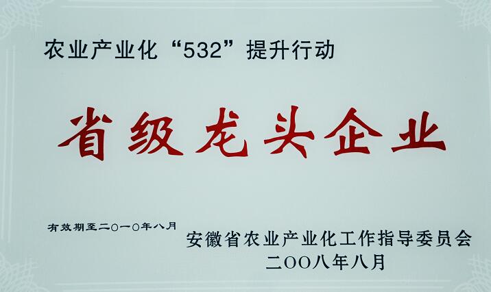 乐天堂fun88·(中国区)官方网站