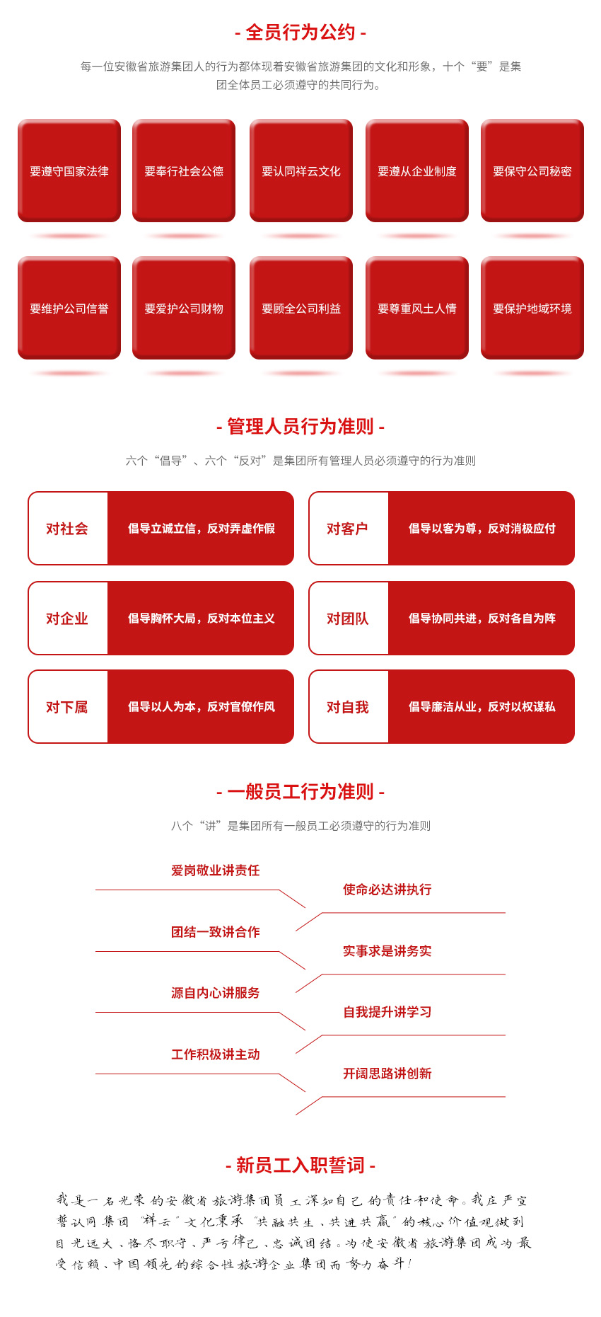 乐天堂fun88·(中国区)官方网站