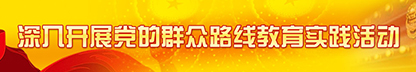 乐天堂fun88·(中国区)官方网站