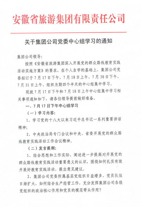 乐天堂fun88·(中国区)官方网站