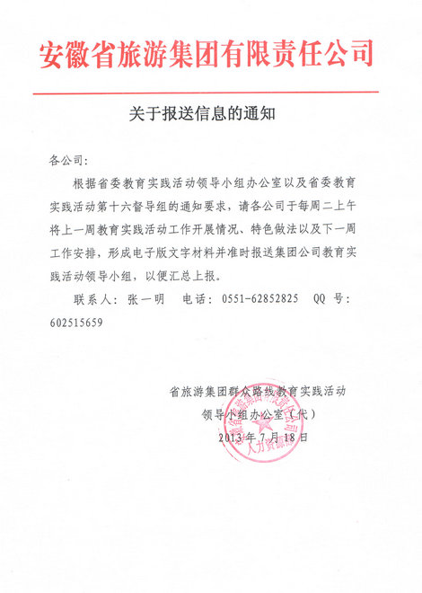 乐天堂fun88·(中国区)官方网站