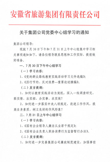 乐天堂fun88·(中国区)官方网站