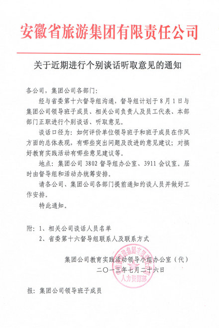 乐天堂fun88·(中国区)官方网站