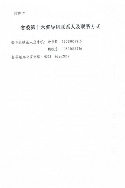 乐天堂fun88·(中国区)官方网站