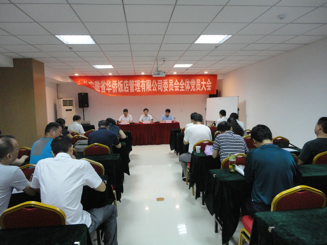 乐天堂fun88·(中国区)官方网站
