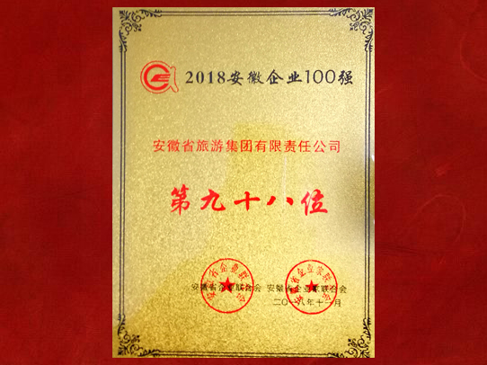 乐天堂fun88·(中国区)官方网站