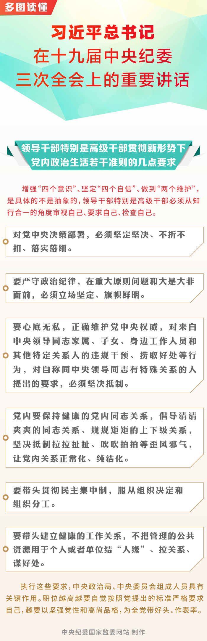 乐天堂fun88·(中国区)官方网站