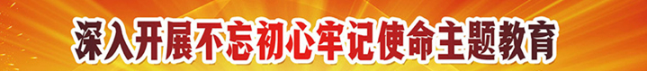 乐天堂fun88·(中国区)官方网站