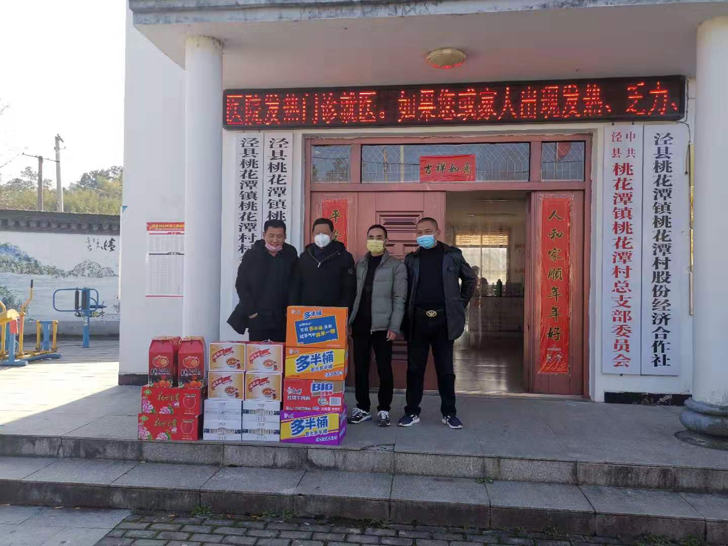 乐天堂fun88·(中国区)官方网站