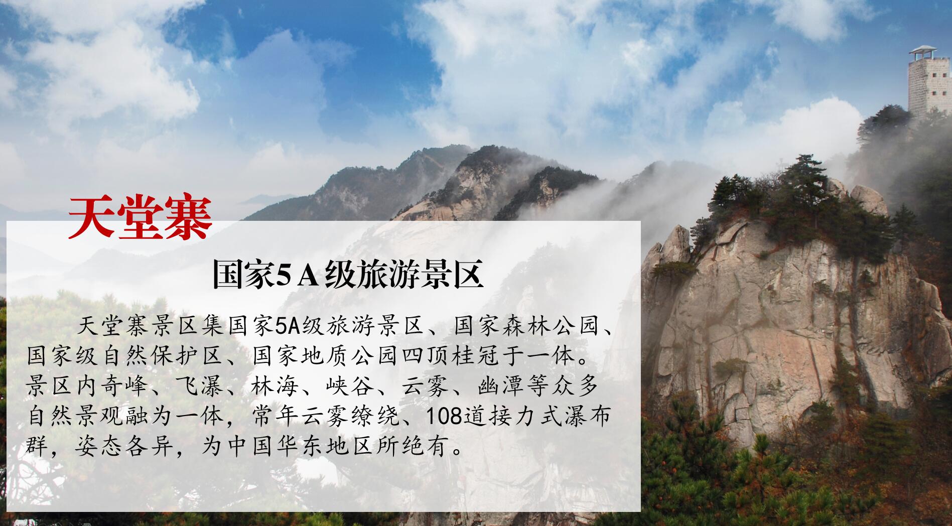 乐天堂fun88·(中国区)官方网站