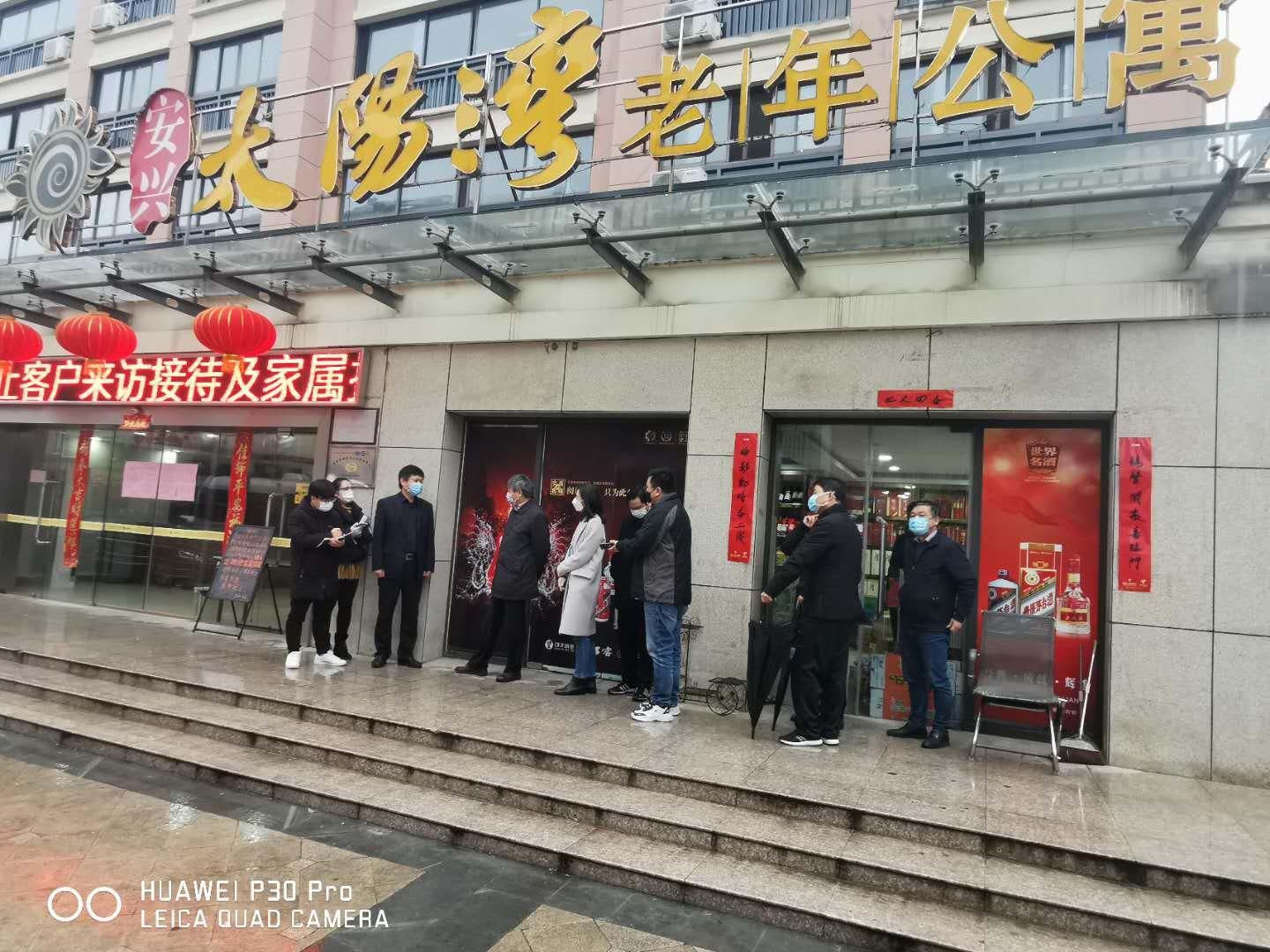 乐天堂fun88·(中国区)官方网站