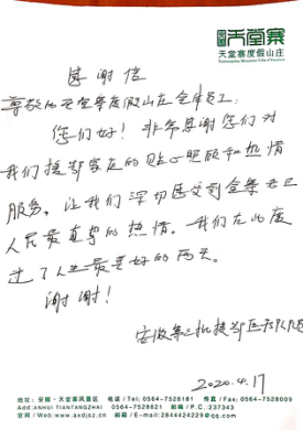 乐天堂fun88·(中国区)官方网站