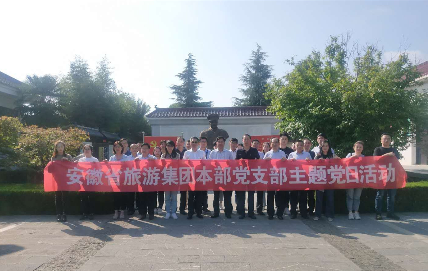 乐天堂fun88·(中国区)官方网站