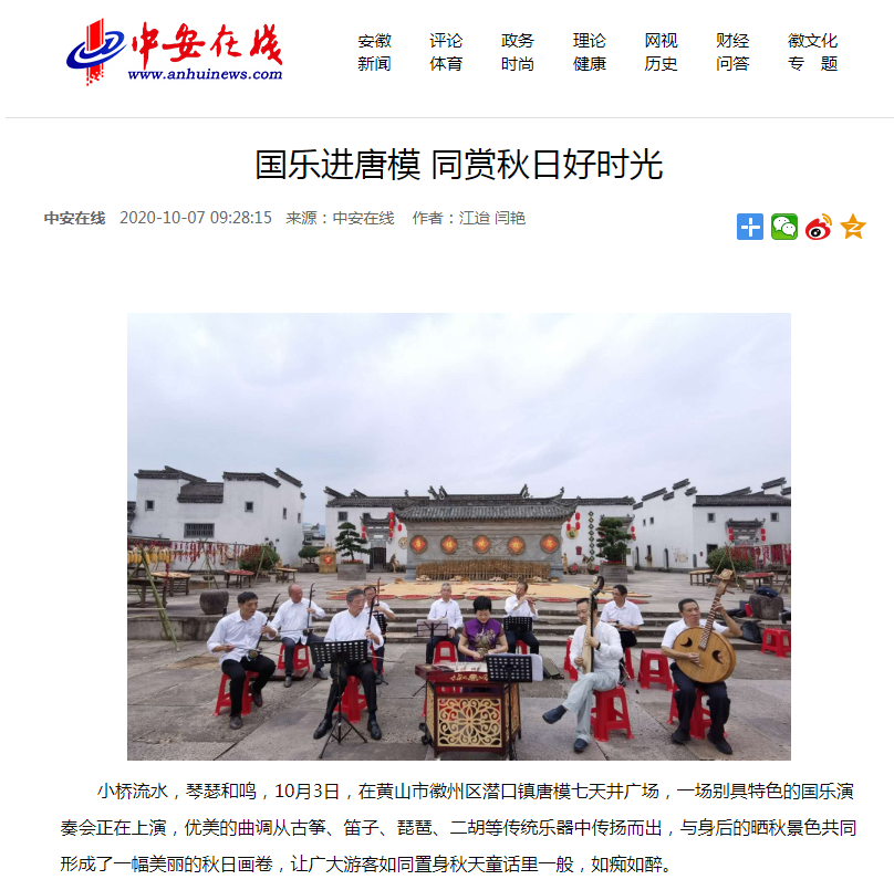 乐天堂fun88·(中国区)官方网站