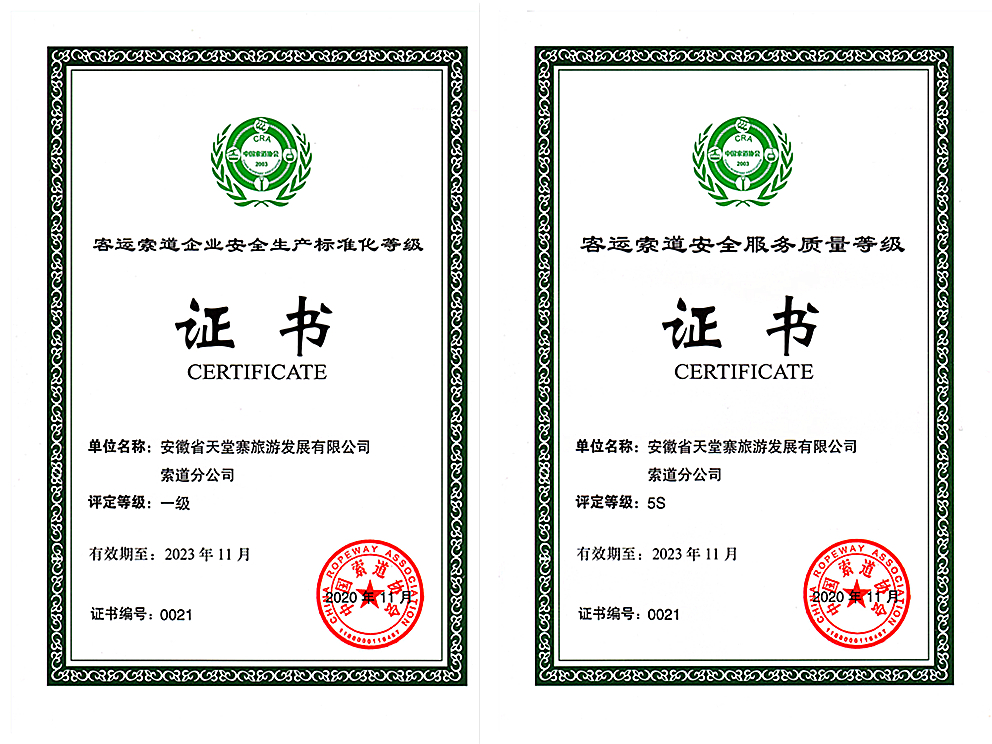 乐天堂fun88·(中国区)官方网站