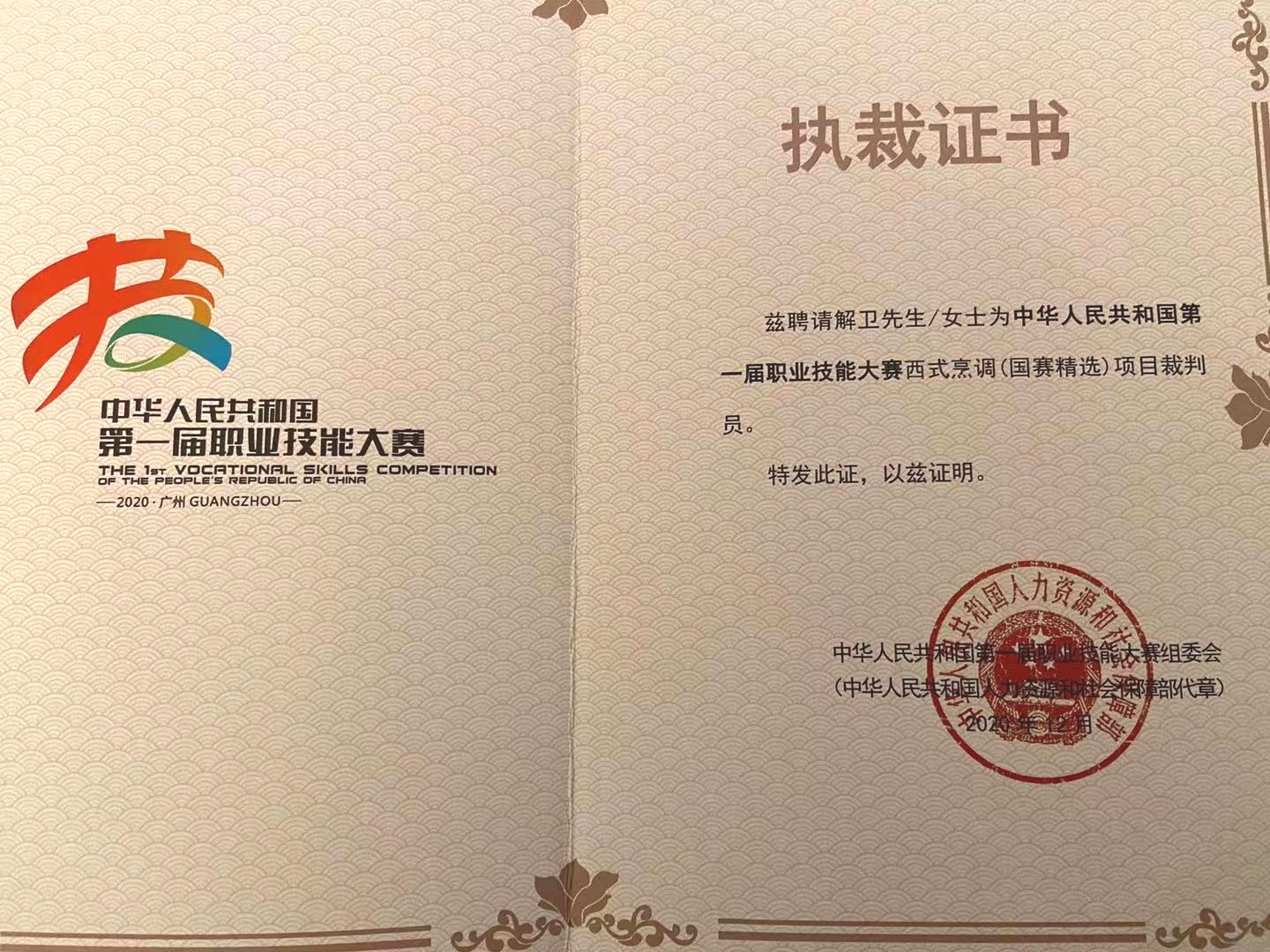 乐天堂fun88·(中国区)官方网站