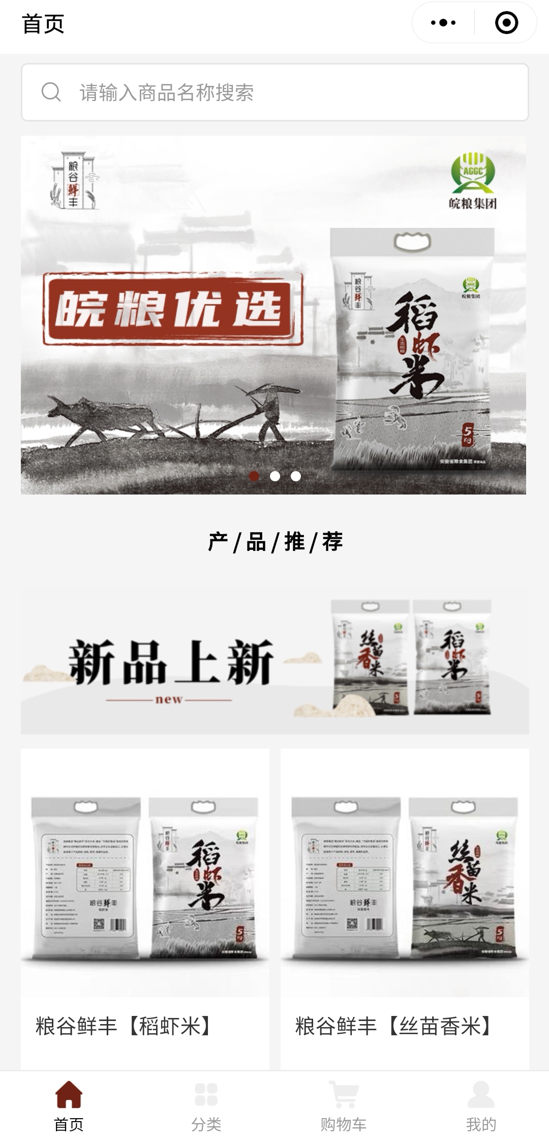 乐天堂fun88·(中国区)官方网站