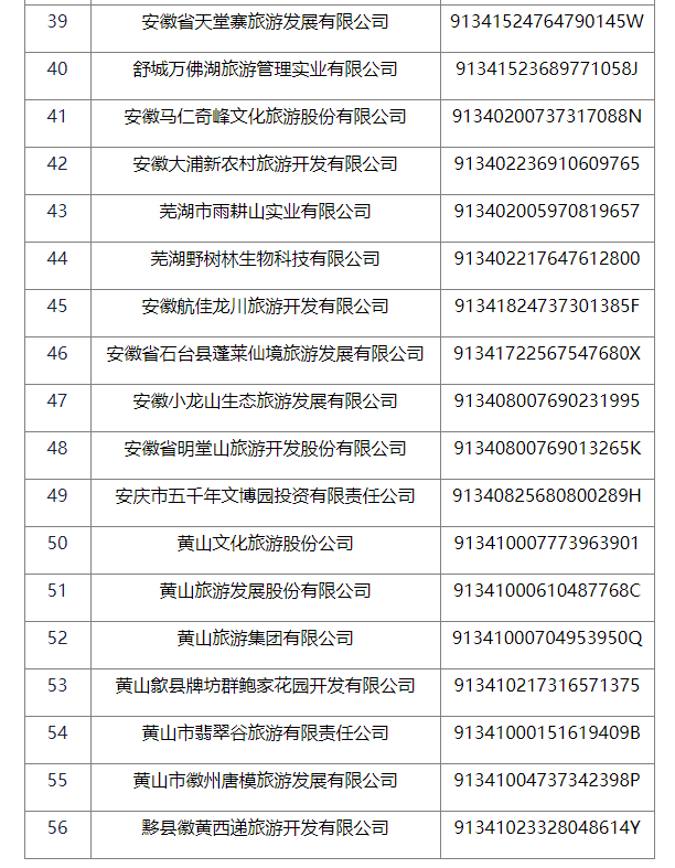 乐天堂fun88·(中国区)官方网站