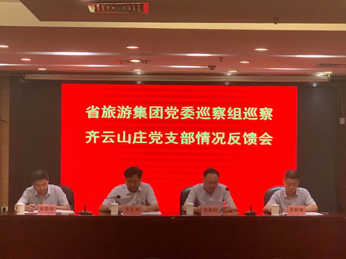 乐天堂fun88·(中国区)官方网站