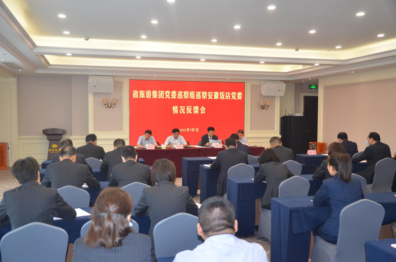 乐天堂fun88·(中国区)官方网站
